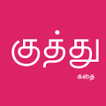 Tamil Kuthu Stories APK