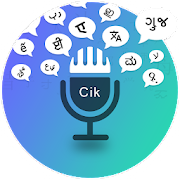 Malay Voice to Text Translator - Voice Translator Mod Apk