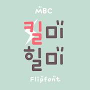 MBCKillmeHealme™ Flipfont Mod