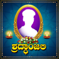 Kannada Shraddanjali Photo Frames Editor APK