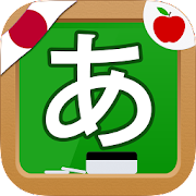 Escritura Hiragana japonés Mod Apk