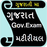 Gujarat Competitive Exam Preparation in Gujarati Mod APK'sı