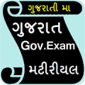 Gujarat Competitive Exam Preparation in Gujarati Mod