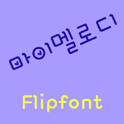 YDMymelody™ Korean Flipfont Mod