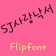 SJLovescribble Korean Flipfon Mod