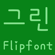FBGreen FlipFont Mod