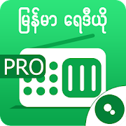 SM: Myanmar Radio Pro Mod