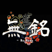 無銘 -No Name- Mod