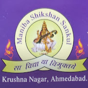 Maniba Shikshan Sankul