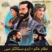 Nizam-e-Alam: AlpArslan in Urdu Mod Apk