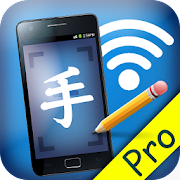 Wifi Handwrite Pad Pro Mod Apk 2.12 [Paid for free][Free purchase]