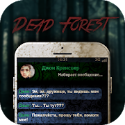 Dead Forest | Horror | Full Mod