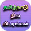 Patta Chitta A.Register EC FMB - Services APK