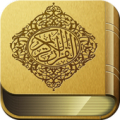 قرآن  المسلمين icon