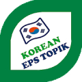 Korean EPS Topik Test Mod