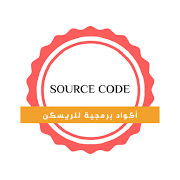 Source Code Mod Apk