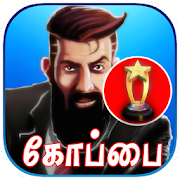 Oru Varthai Oru Koppai - Tamil Mod Apk