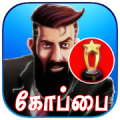 Oru Varthai Oru Koppai - Tamil APK