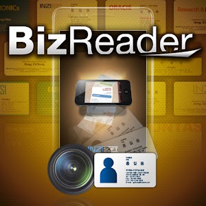BizReader 명함스캐너 비즈리더 한/영 명함인식 Mod