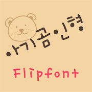 RixBabyteddy™ Korean Flipfont Mod