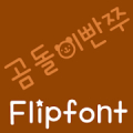 TDBearpants Korean FlipFont Mod