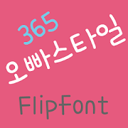 365brotherstyle Korean Flipfon Mod