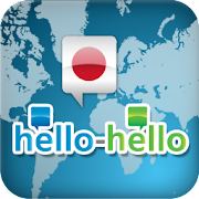Hello-Hello Japonés (Tableta) icon