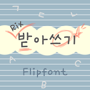 RixDictation™ Korean Flipfont Mod