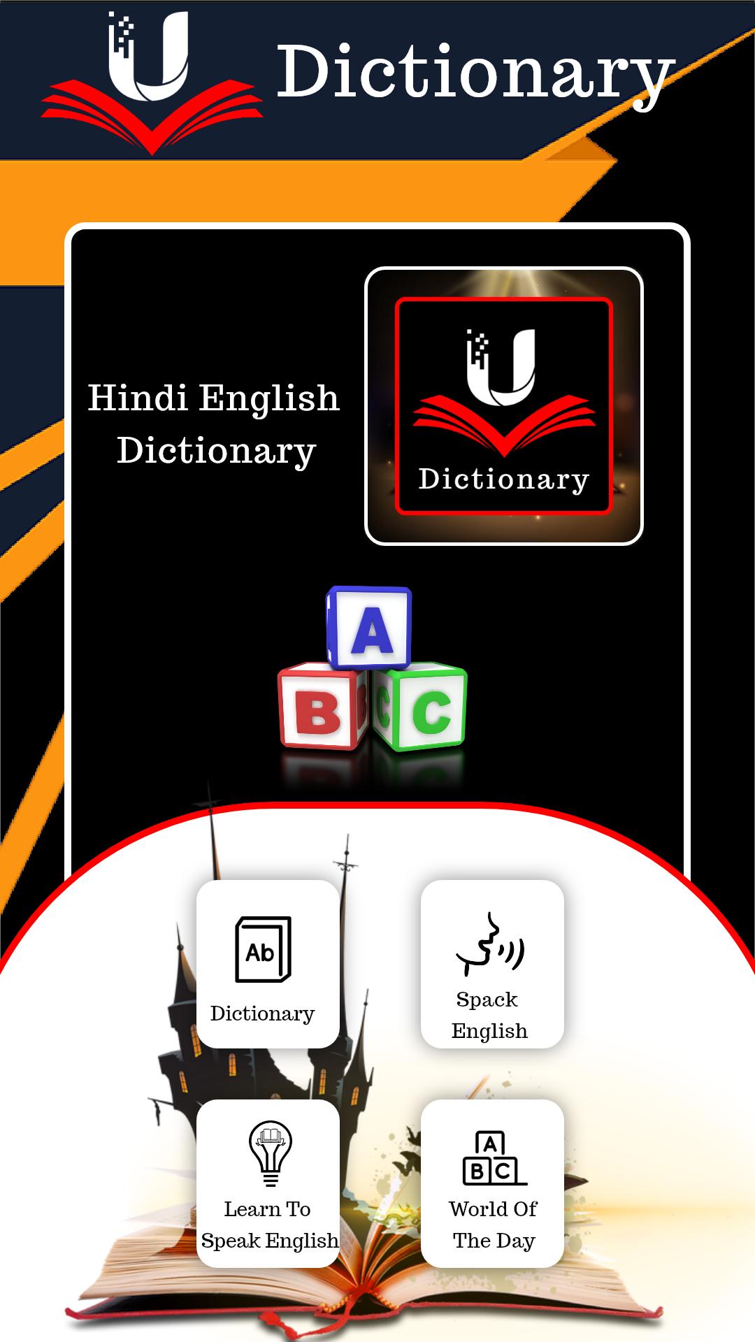 U-Dictionary mod