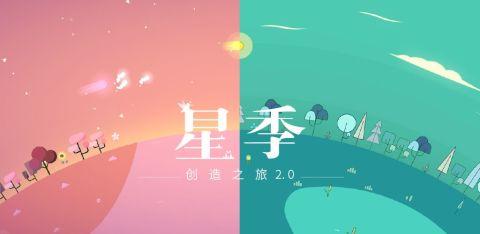 Kreator星季 3.5 APK + Мод (Unlimited money) за Android