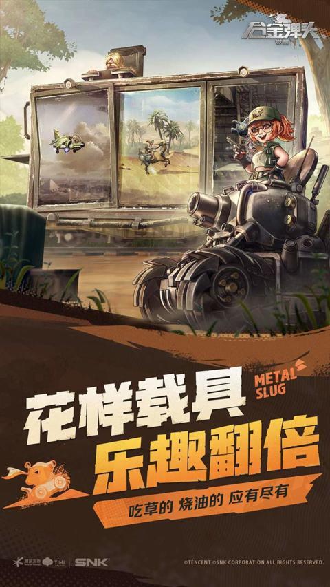 Metal Slug: Awakening مهكر