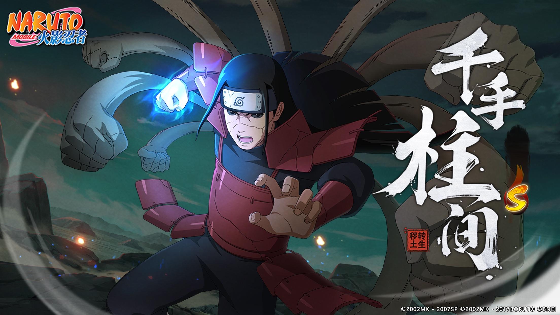 Naruto: Ultimate Storm screenshots